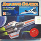 Image for article titled 13 Of The Most Dangerous Toys Ever Made